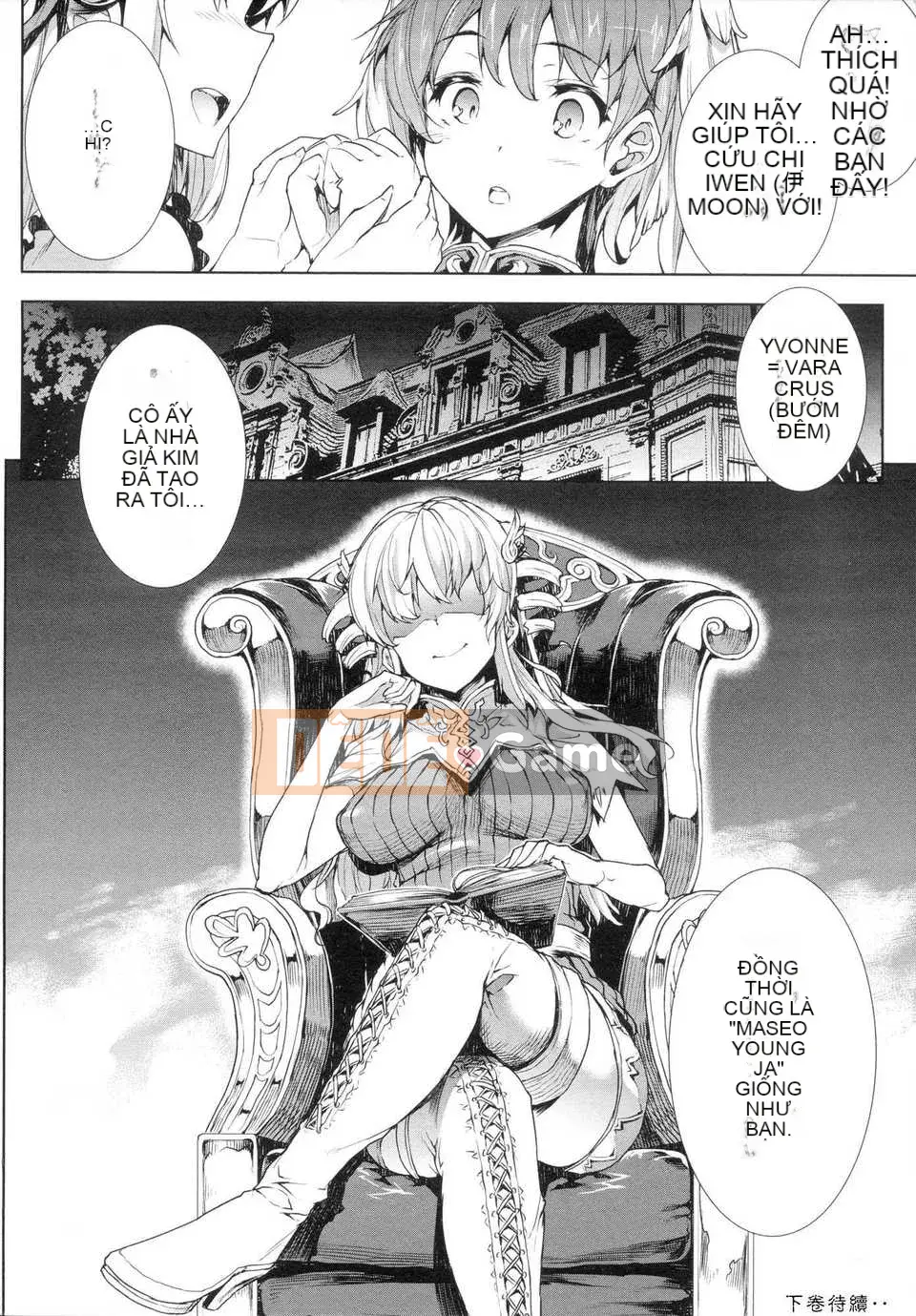 [Tiếng Trung][Elect touch] Shinkyoku no Grimoire -PANDRA saga 2nd story-