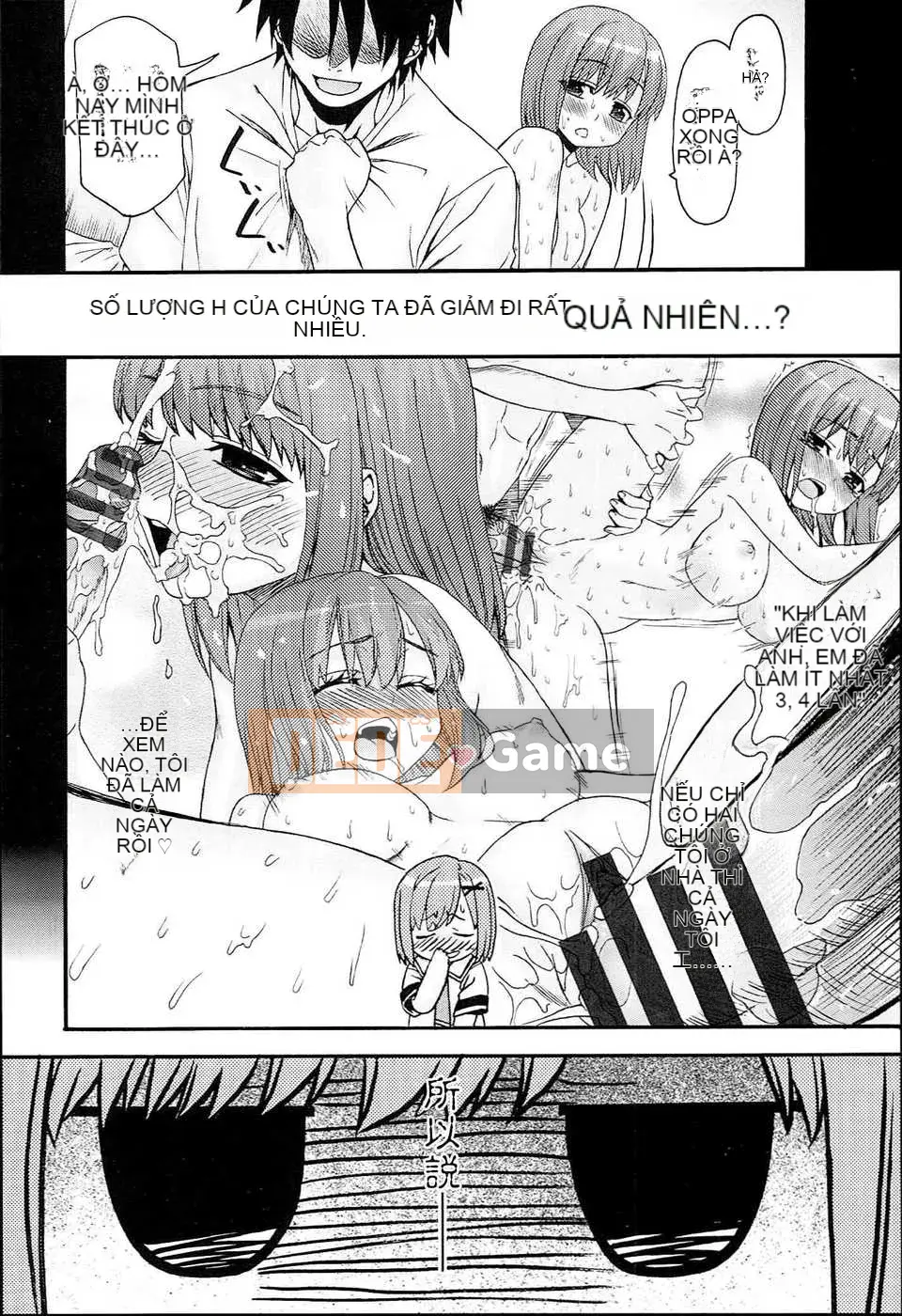 [Saegusa Kohaku] Đen