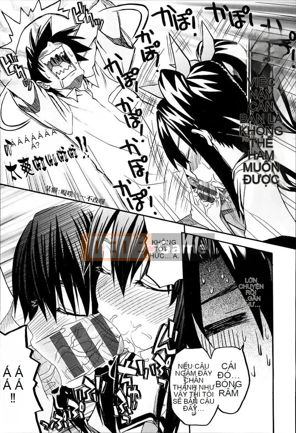 [Saegusa Kohaku] Đen