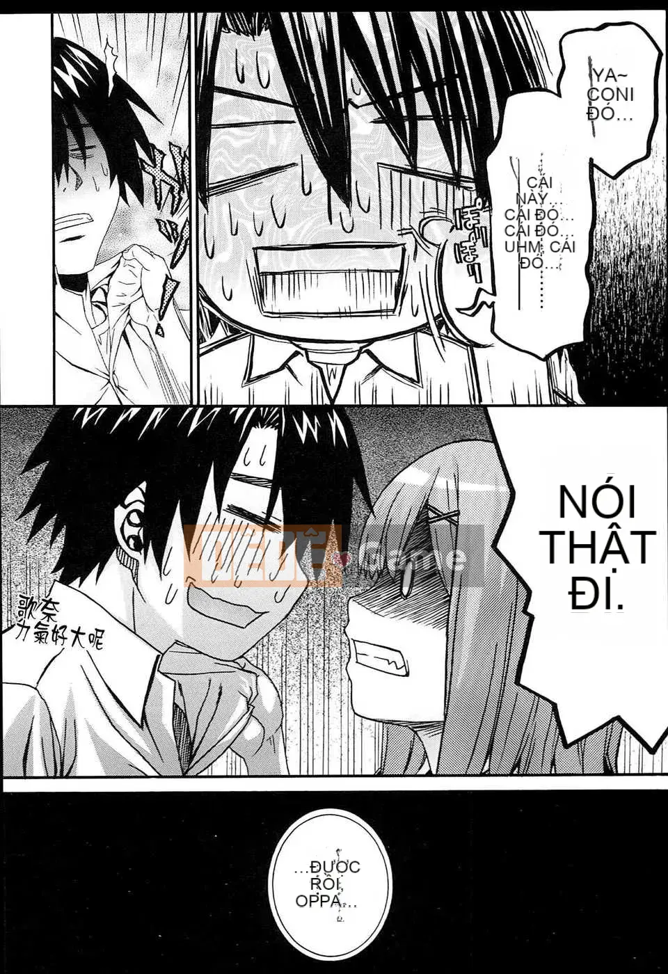 [Saegusa Kohaku] Đen