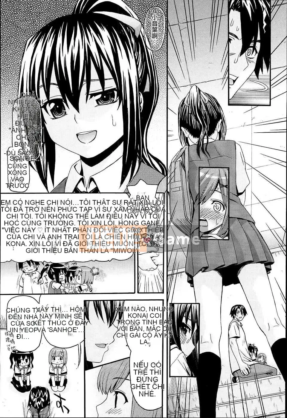 [Saegusa Kohaku] Đen