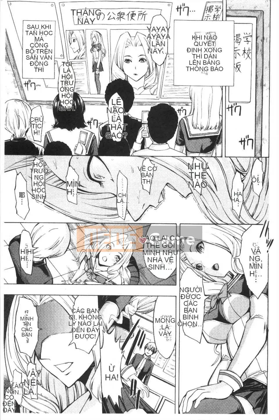 [Nghĩa trang] Nhà vệ sinh công cộng [Trung Quốc] [Bản đồ quét bóng tối đen]