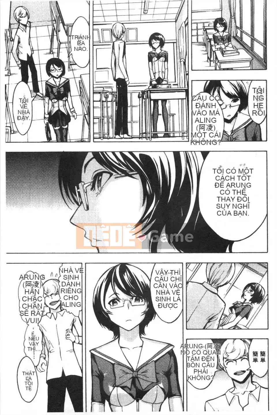 [Nghĩa trang] Nhà vệ sinh công cộng [Trung Quốc] [Bản đồ quét bóng tối đen]