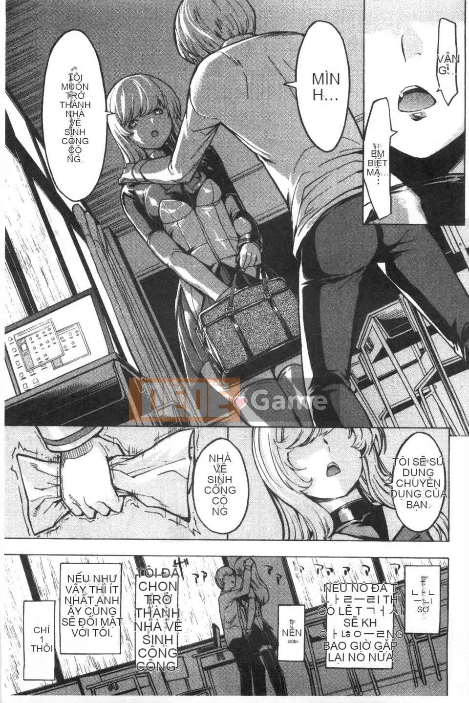 [Nghĩa trang] Nhà vệ sinh công cộng [Trung Quốc] [Bản đồ quét bóng tối đen]