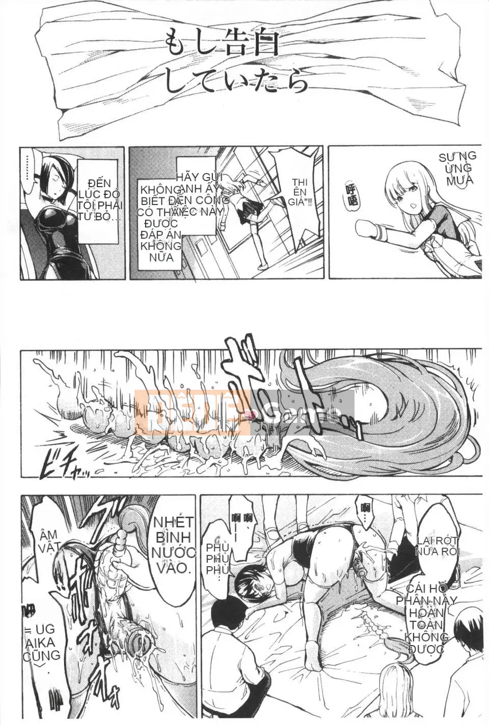 [Nghĩa trang] Nhà vệ sinh công cộng [Trung Quốc] [Bản đồ quét bóng tối đen]