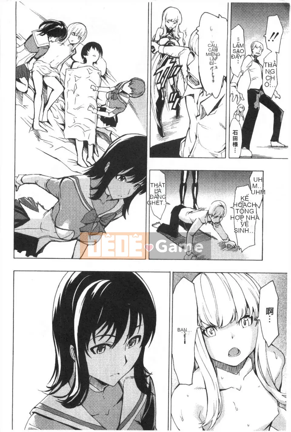 [Nghĩa trang] Nhà vệ sinh công cộng [Trung Quốc] [Bản đồ quét bóng tối đen]