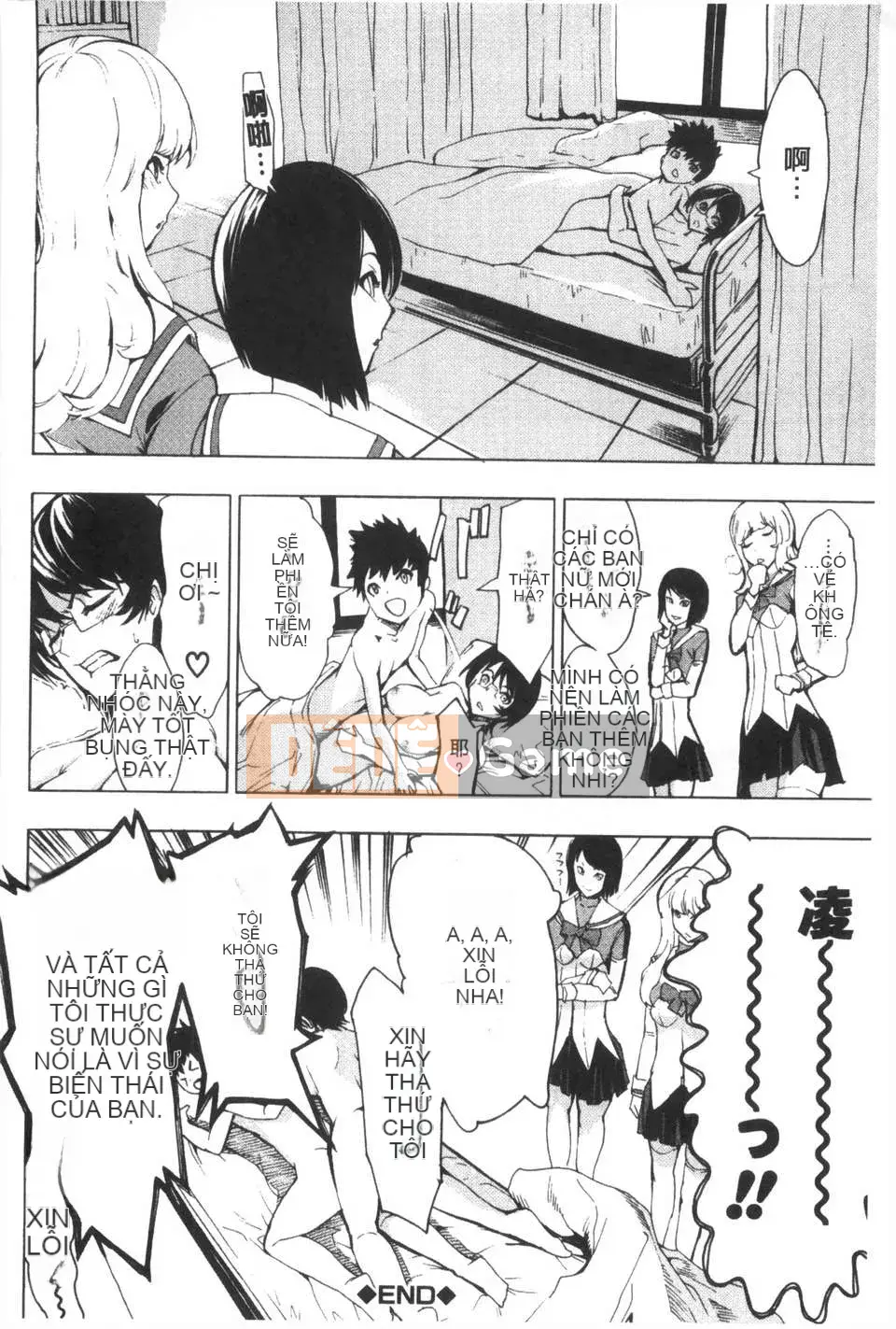 [Nghĩa trang] Nhà vệ sinh công cộng [Trung Quốc] [Bản đồ quét bóng tối đen]