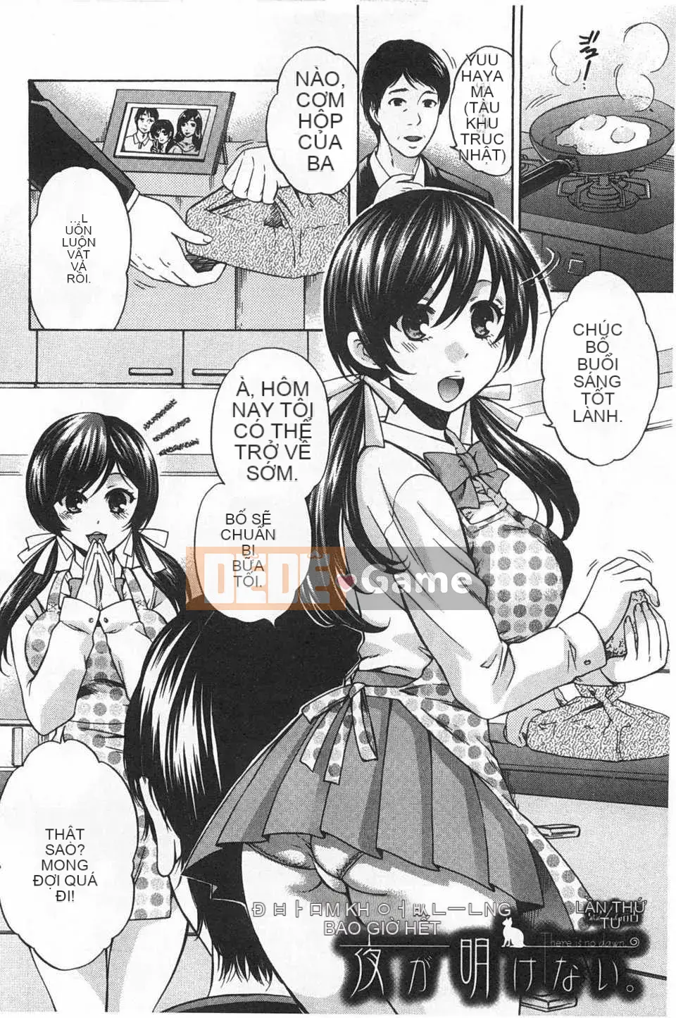 [Harusawa] Cái kết mà cô ấy chọn ~Niềm vui tạm thời, Tình yêu vĩnh cửu~ [Tiếng Trung] [Bản đồ quét bóng tối đen]