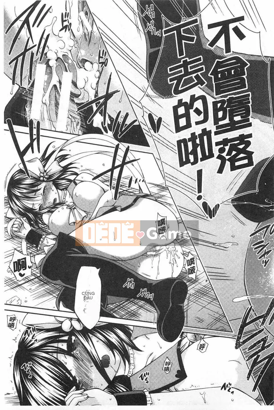 [Harusawa] Cái kết mà cô ấy chọn ~Niềm vui tạm thời, Tình yêu vĩnh cửu~ [Tiếng Trung] [Bản đồ quét bóng tối đen]