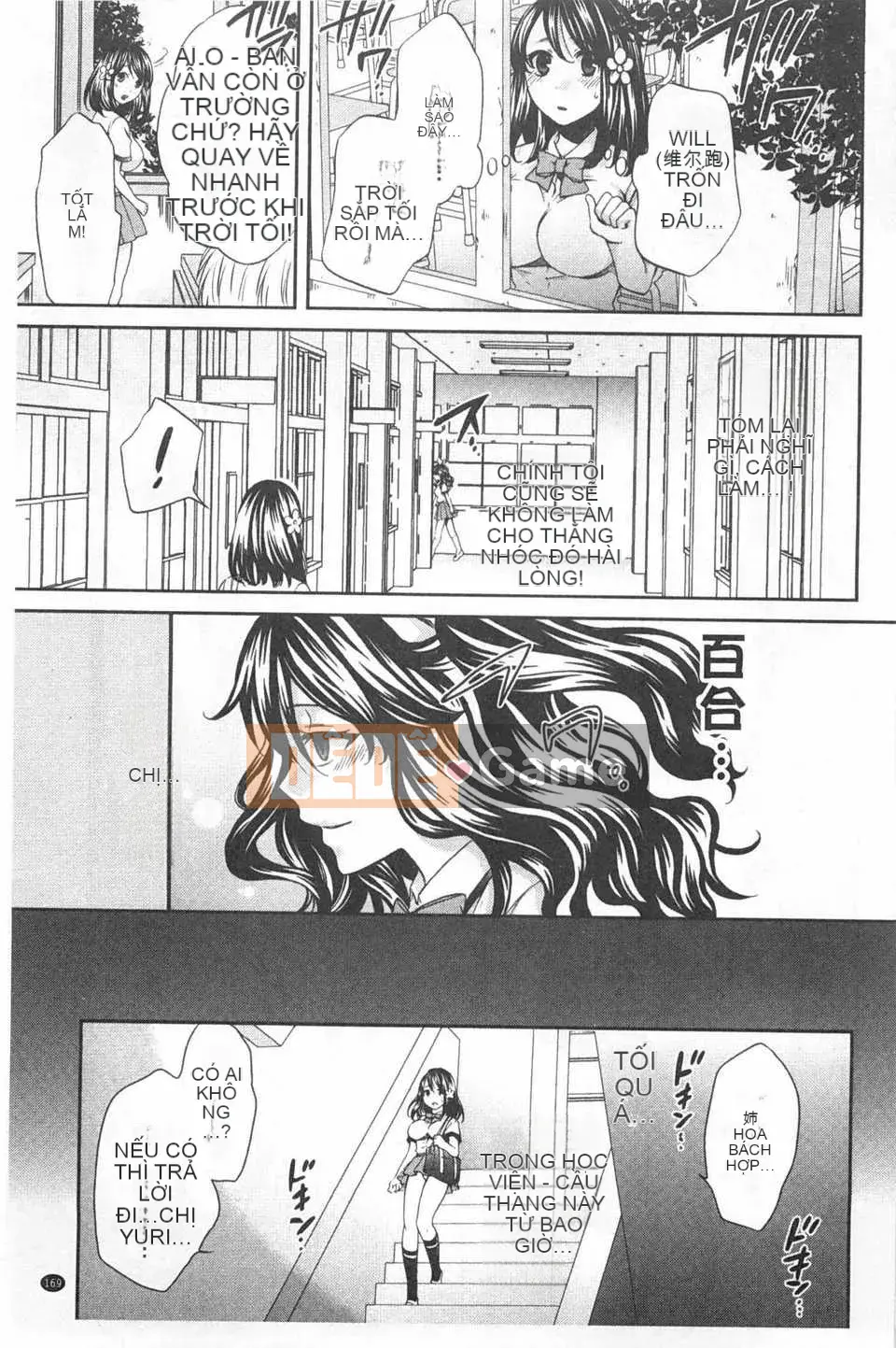 [Harusawa] Cái kết mà cô ấy chọn ~Niềm vui tạm thời, Tình yêu vĩnh cửu~ [Tiếng Trung] [Bản đồ quét bóng tối đen]