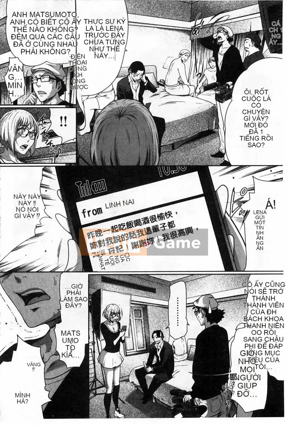 (Truyện tranh người lớn) [LINDA] Chỉ dành cho con gái yêu của tôi... [Bản đồ quét gió và bóng tối đen]