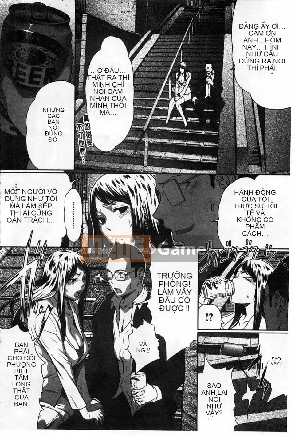 (Truyện tranh người lớn) [LINDA] Chỉ dành cho con gái yêu của tôi... [Bản đồ quét gió và bóng tối đen]