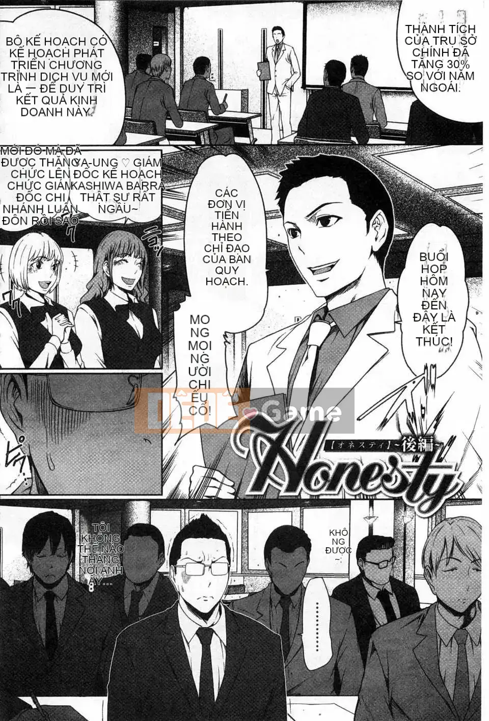 (Truyện tranh người lớn) [LINDA] Chỉ dành cho con gái yêu của tôi... [Bản đồ quét gió và bóng tối đen]