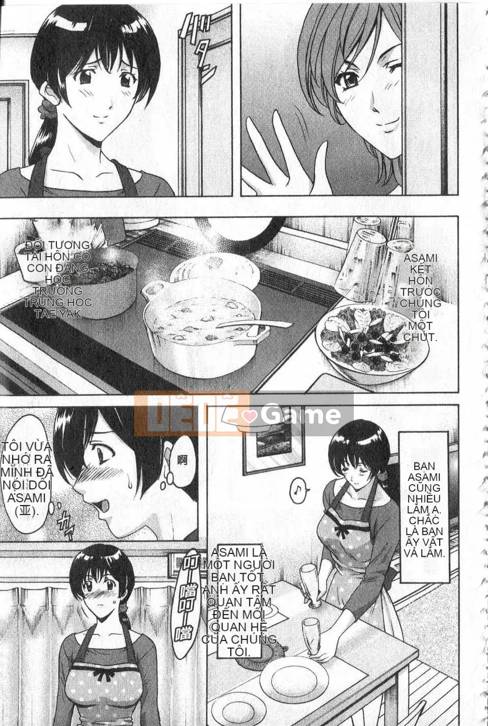 [Tiếng Trung][Ryuichi Hoshino] Cho đến khi gia sư ngã xuống