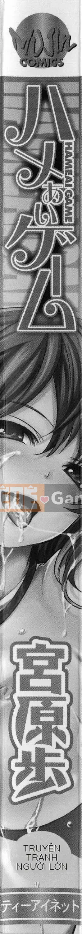 [Nhóm vẽ con gái khoảng cách tình yêu thuần khiết][Ayumu Miyahara] Trò chơi tình yêu trên yên ngựa