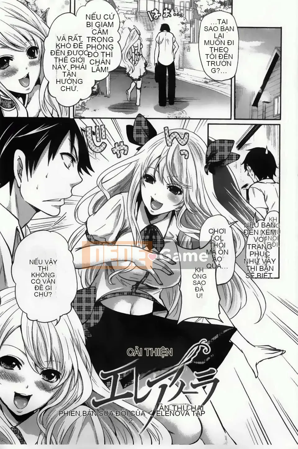 [Nhóm vẽ con gái khoảng cách tình yêu thuần khiết][Ayumu Miyahara] Trò chơi tình yêu trên yên ngựa