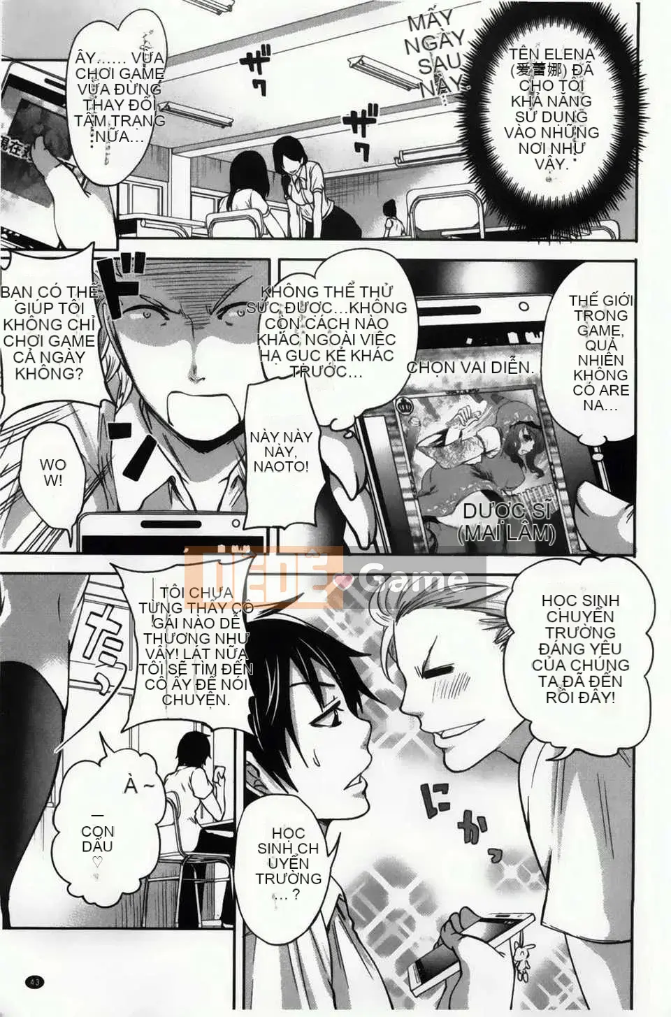 [Nhóm vẽ con gái khoảng cách tình yêu thuần khiết][Ayumu Miyahara] Trò chơi tình yêu trên yên ngựa