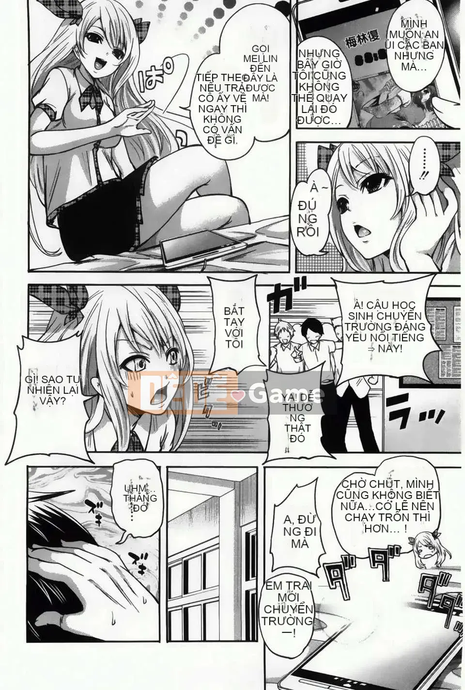 [Nhóm vẽ con gái khoảng cách tình yêu thuần khiết][Ayumu Miyahara] Trò chơi tình yêu trên yên ngựa