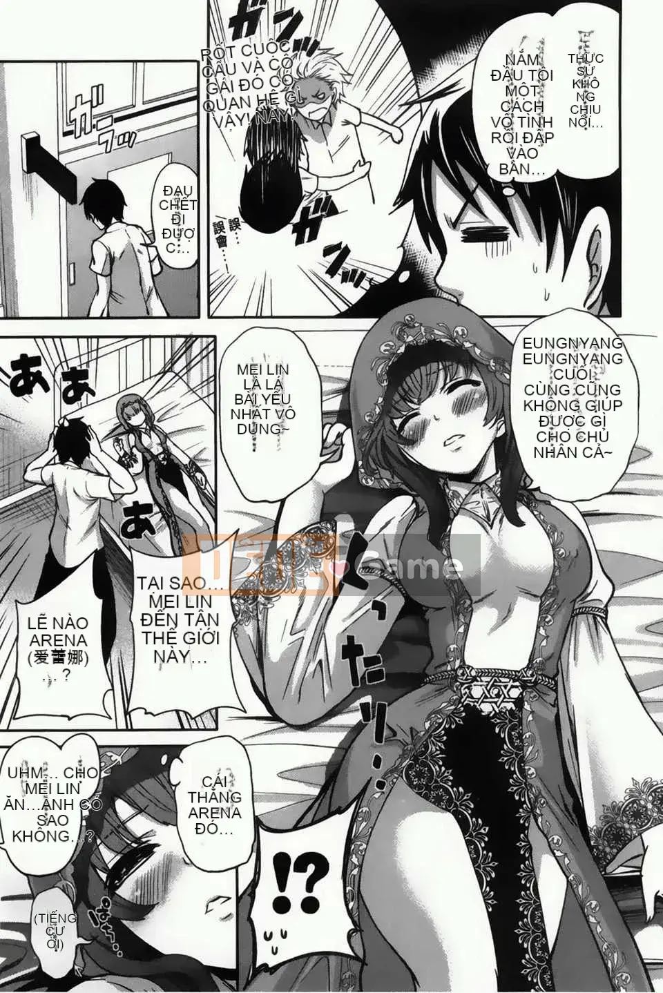 [Nhóm vẽ con gái khoảng cách tình yêu thuần khiết][Ayumu Miyahara] Trò chơi tình yêu trên yên ngựa