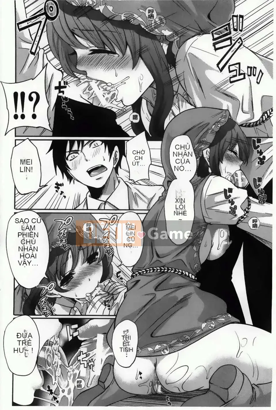 [Nhóm vẽ con gái khoảng cách tình yêu thuần khiết][Ayumu Miyahara] Trò chơi tình yêu trên yên ngựa