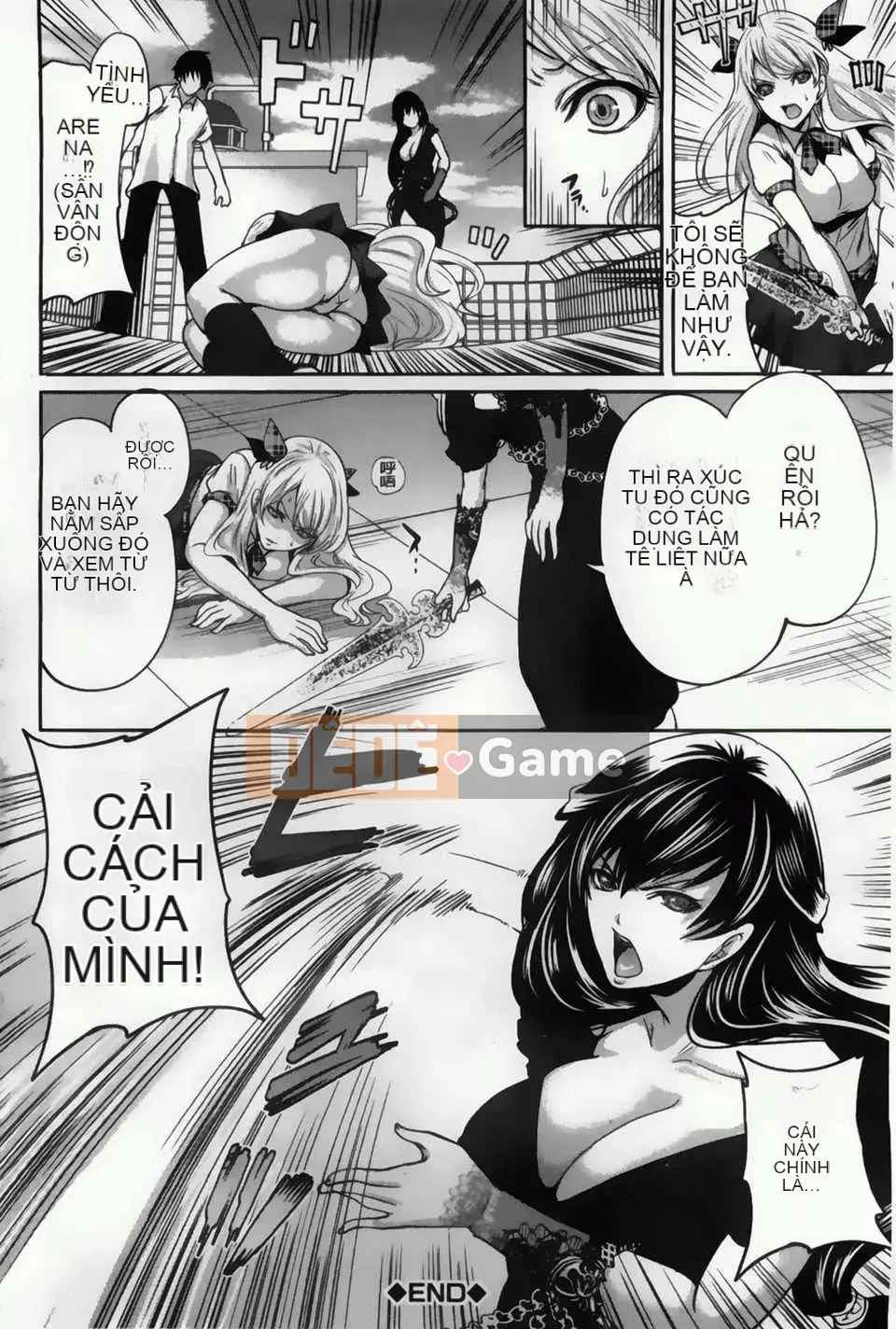 [Nhóm vẽ con gái khoảng cách tình yêu thuần khiết][Ayumu Miyahara] Trò chơi tình yêu trên yên ngựa