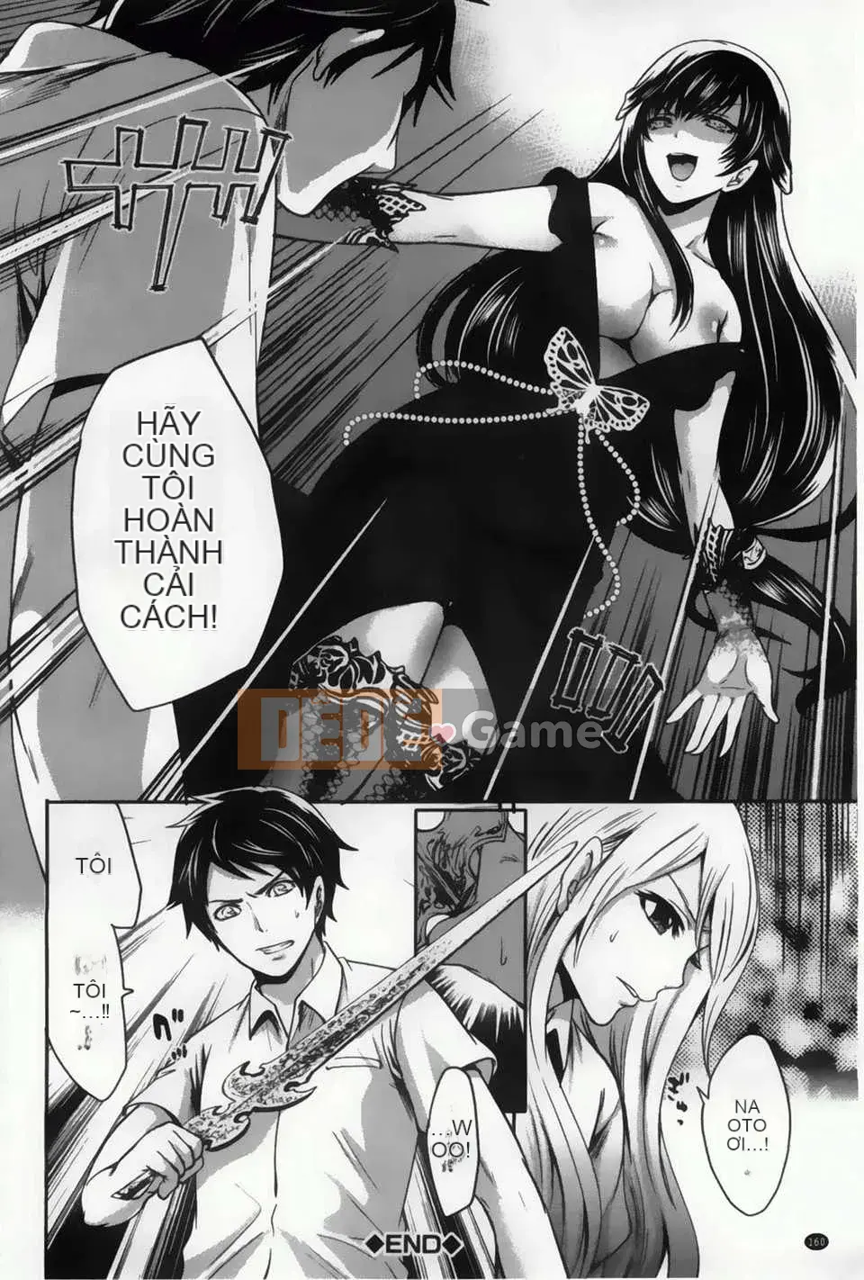 [Nhóm vẽ con gái khoảng cách tình yêu thuần khiết][Ayumu Miyahara] Trò chơi tình yêu trên yên ngựa