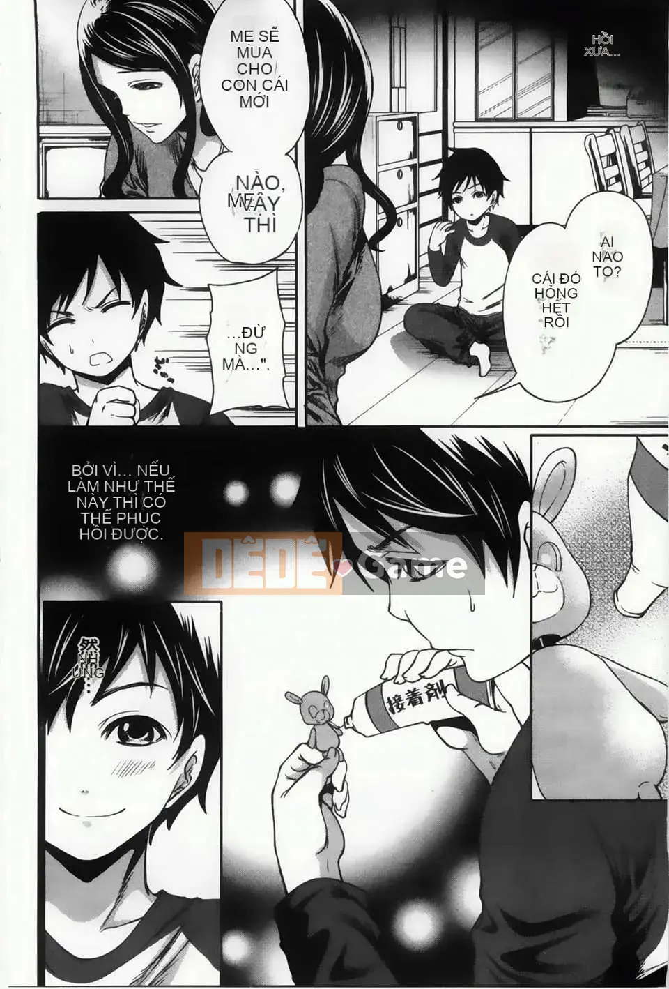 [Nhóm vẽ con gái khoảng cách tình yêu thuần khiết][Ayumu Miyahara] Trò chơi tình yêu trên yên ngựa