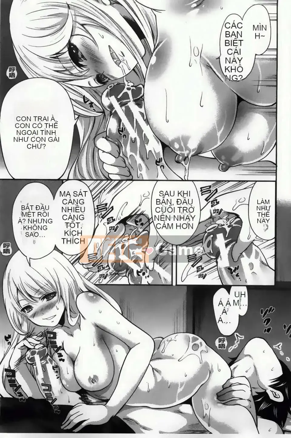 [Nhóm vẽ con gái khoảng cách tình yêu thuần khiết][Ayumu Miyahara] Trò chơi tình yêu trên yên ngựa