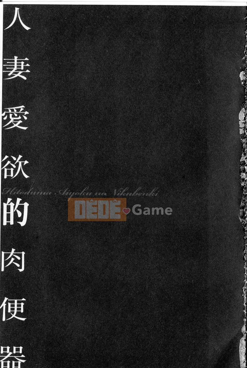 [Trung Quốc][Hirohisa Onikubo] Góa phụ nô lệ Mariko