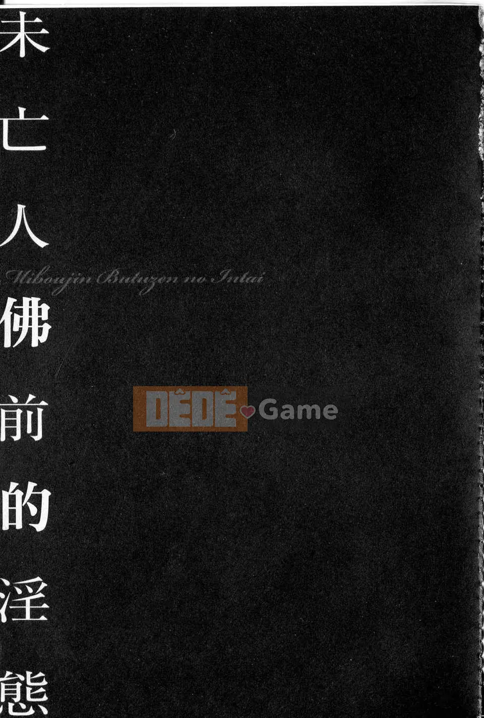 [Trung Quốc][Hirohisa Onikubo] Góa phụ nô lệ Mariko