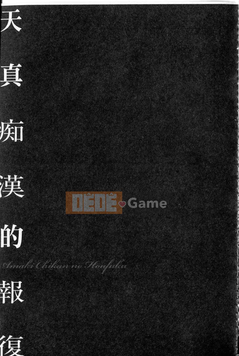 [Trung Quốc][Hirohisa Onikubo] Góa phụ nô lệ Mariko