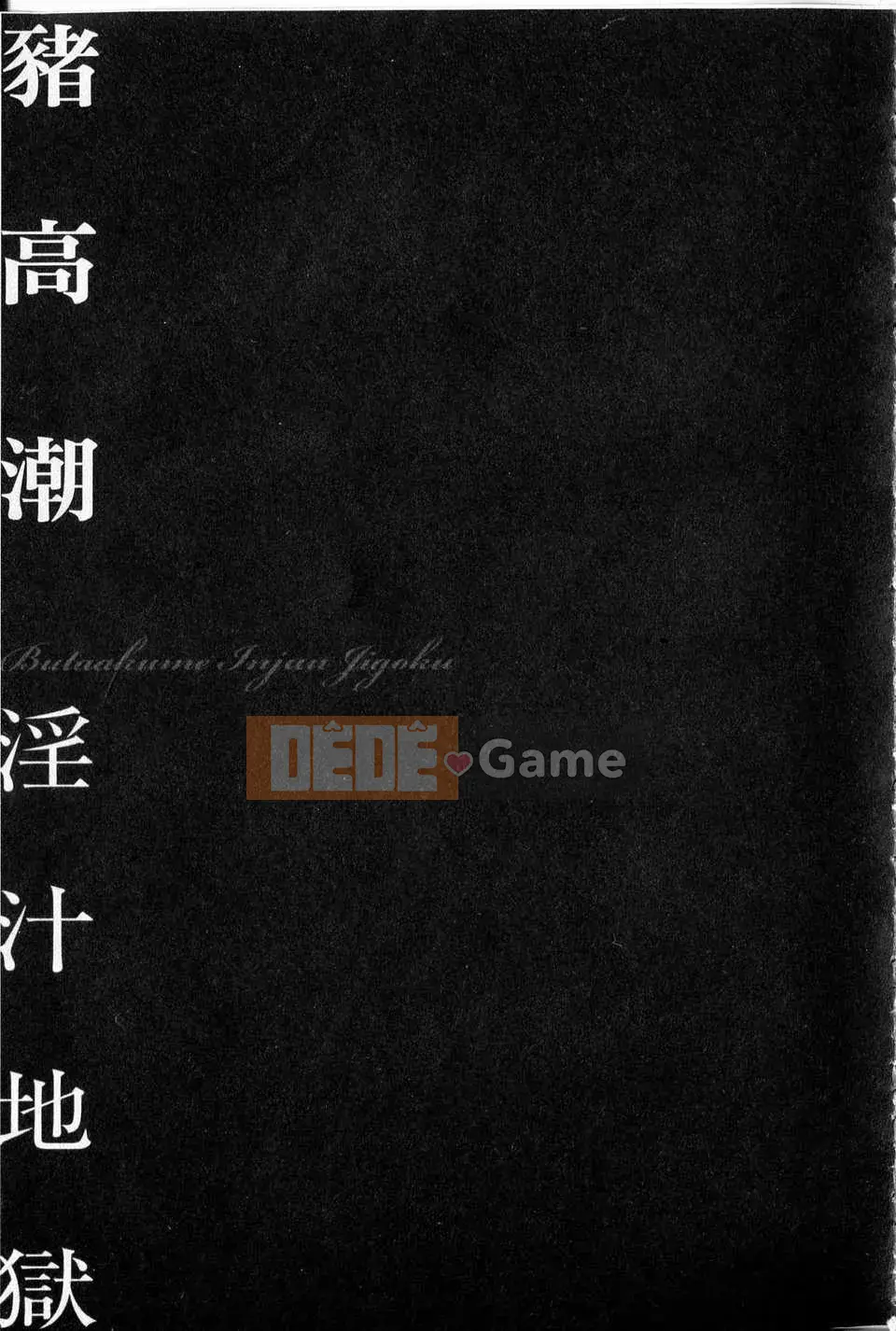 [Trung Quốc][Hirohisa Onikubo] Góa phụ nô lệ Mariko