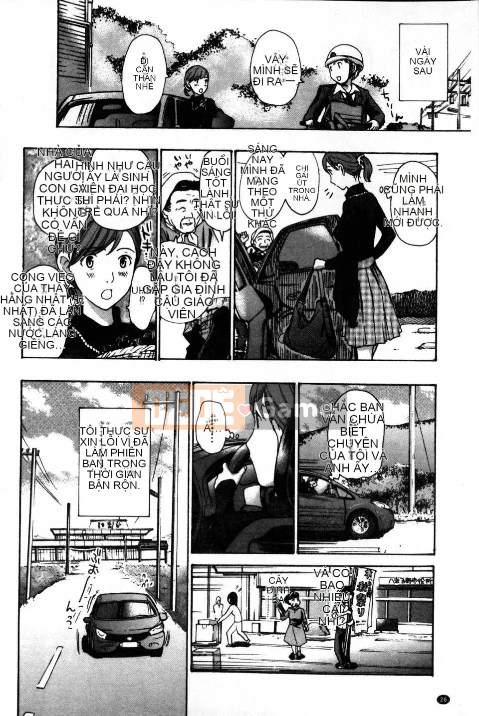 [Bản đồ quét dầu gai dầu] [Asagi Ryu] Hãy yêu nhau với em gái của bạn!