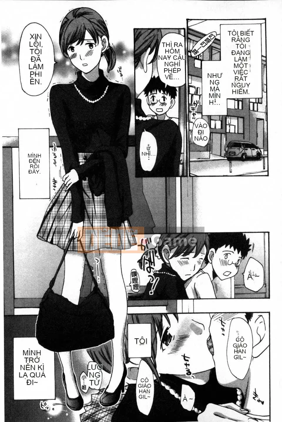 [Bản đồ quét dầu gai dầu] [Asagi Ryu] Hãy yêu nhau với em gái của bạn!