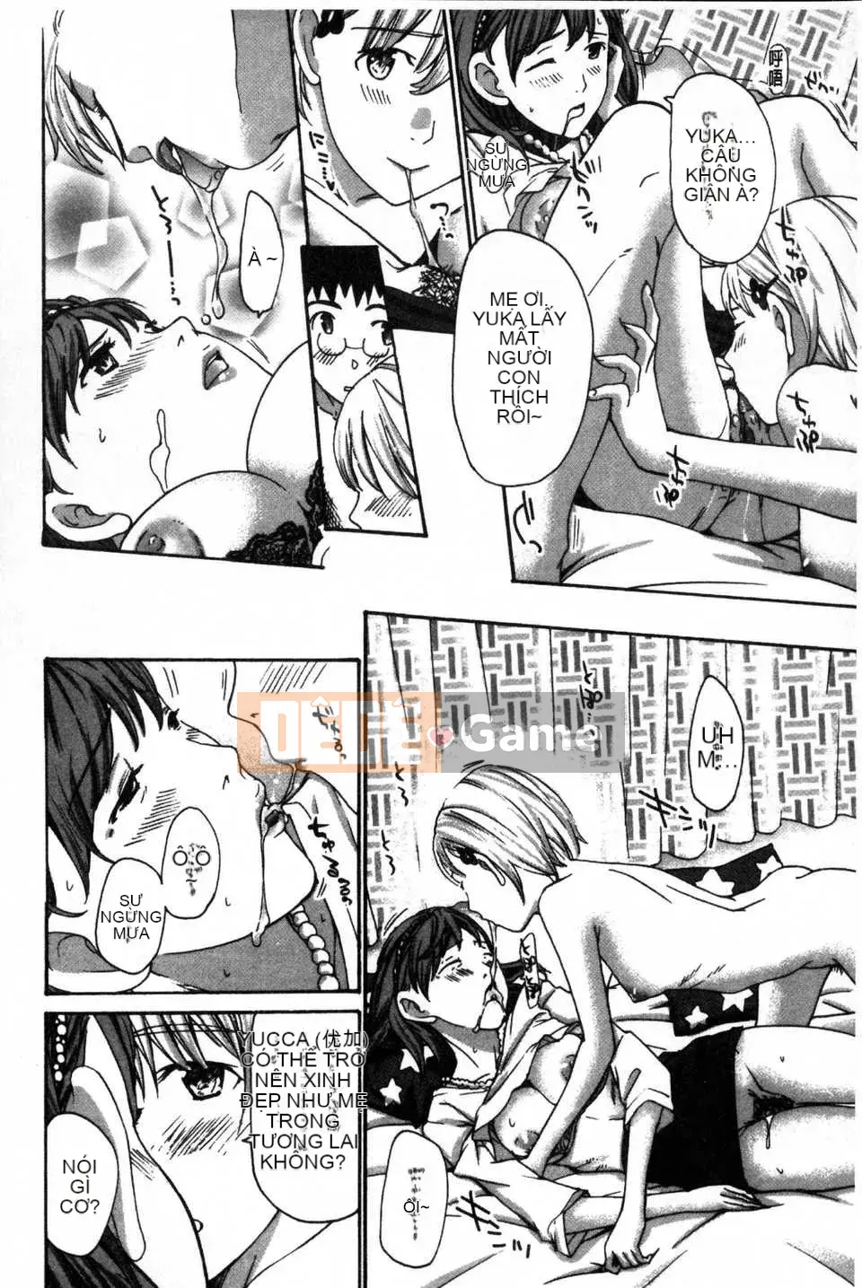 [Bản đồ quét dầu gai dầu] [Asagi Ryu] Hãy yêu nhau với em gái của bạn!