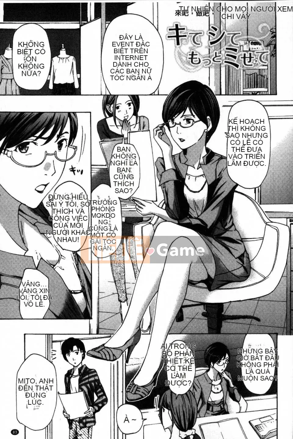 [Bản đồ quét dầu gai dầu] [Asagi Ryu] Hãy yêu nhau với em gái của bạn!