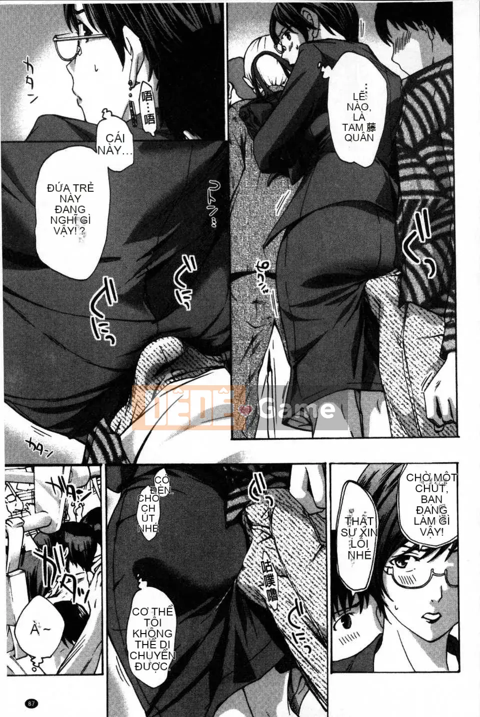 [Bản đồ quét dầu gai dầu] [Asagi Ryu] Hãy yêu nhau với em gái của bạn!