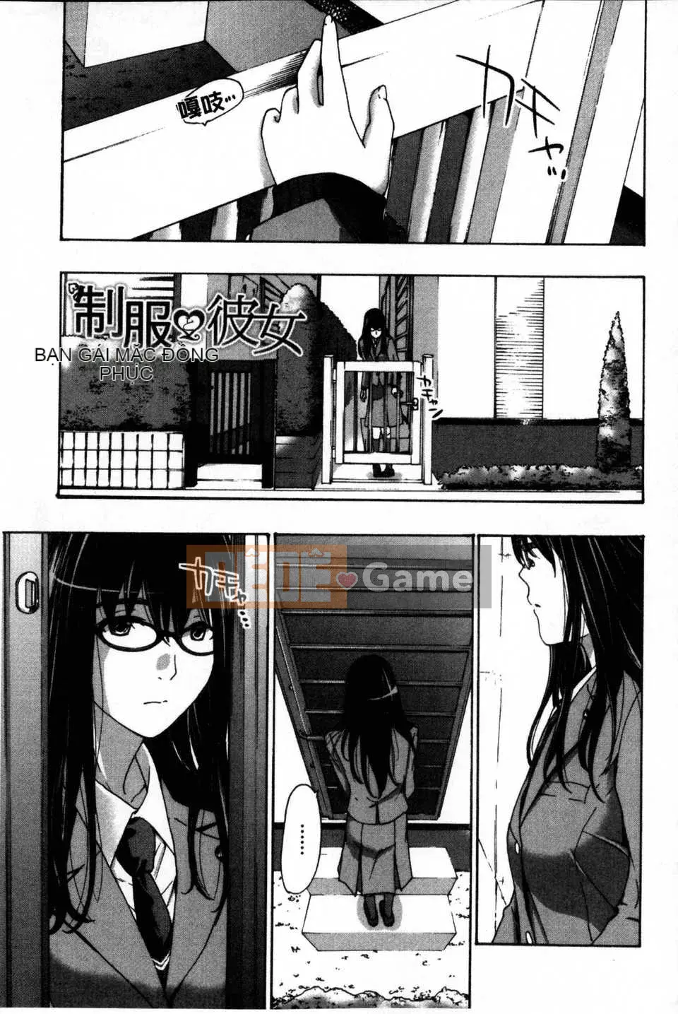 [Bản đồ quét dầu gai dầu] [Asagi Ryu] Hãy yêu nhau với em gái của bạn!