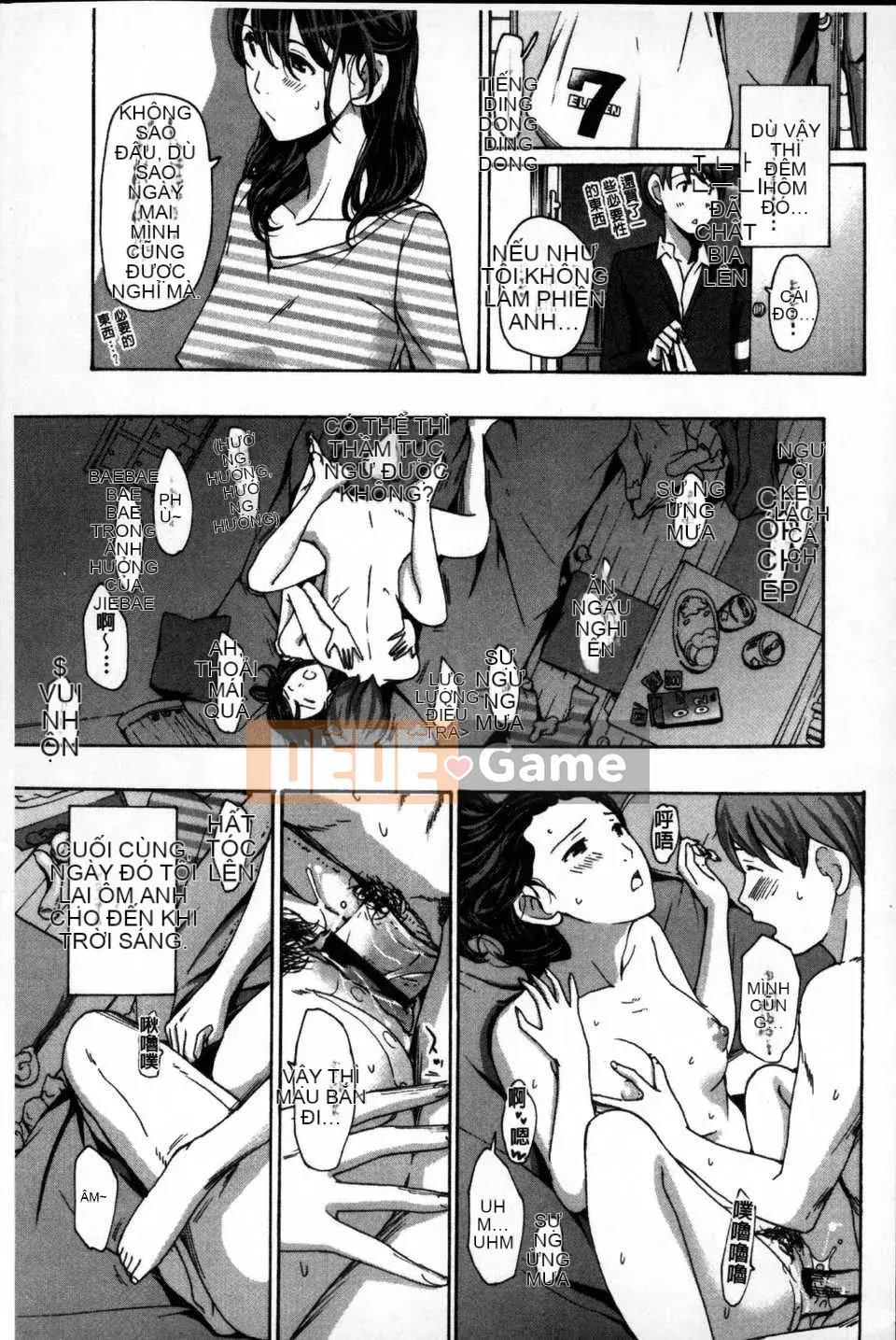 [Bản đồ quét dầu gai dầu] [Asagi Ryu] Hãy yêu nhau với em gái của bạn!