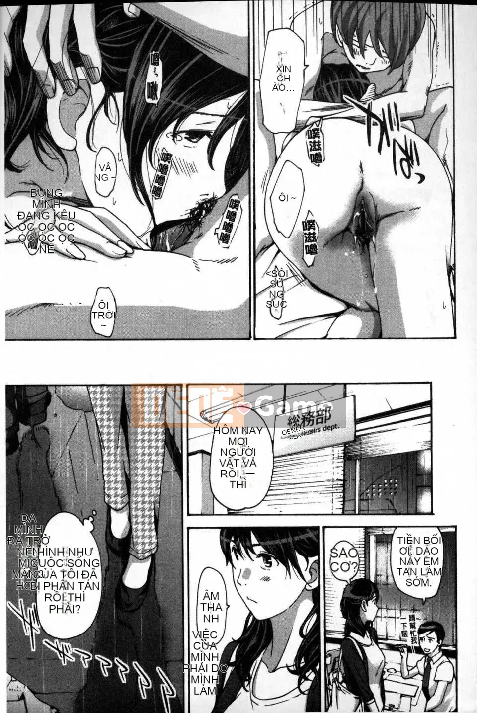 [Bản đồ quét dầu gai dầu] [Asagi Ryu] Hãy yêu nhau với em gái của bạn!