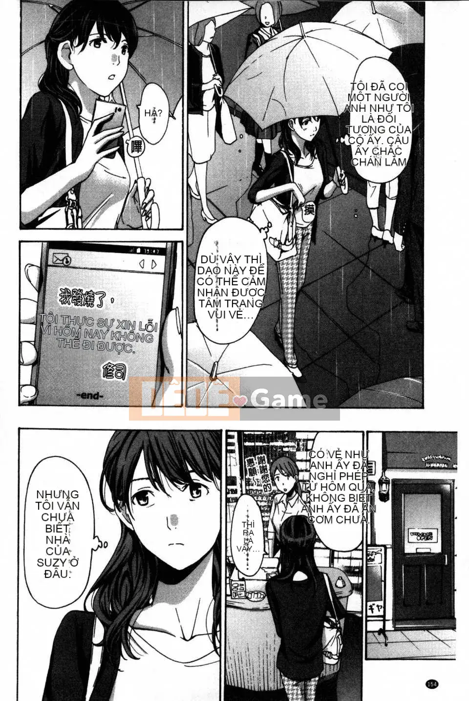 [Bản đồ quét dầu gai dầu] [Asagi Ryu] Hãy yêu nhau với em gái của bạn!