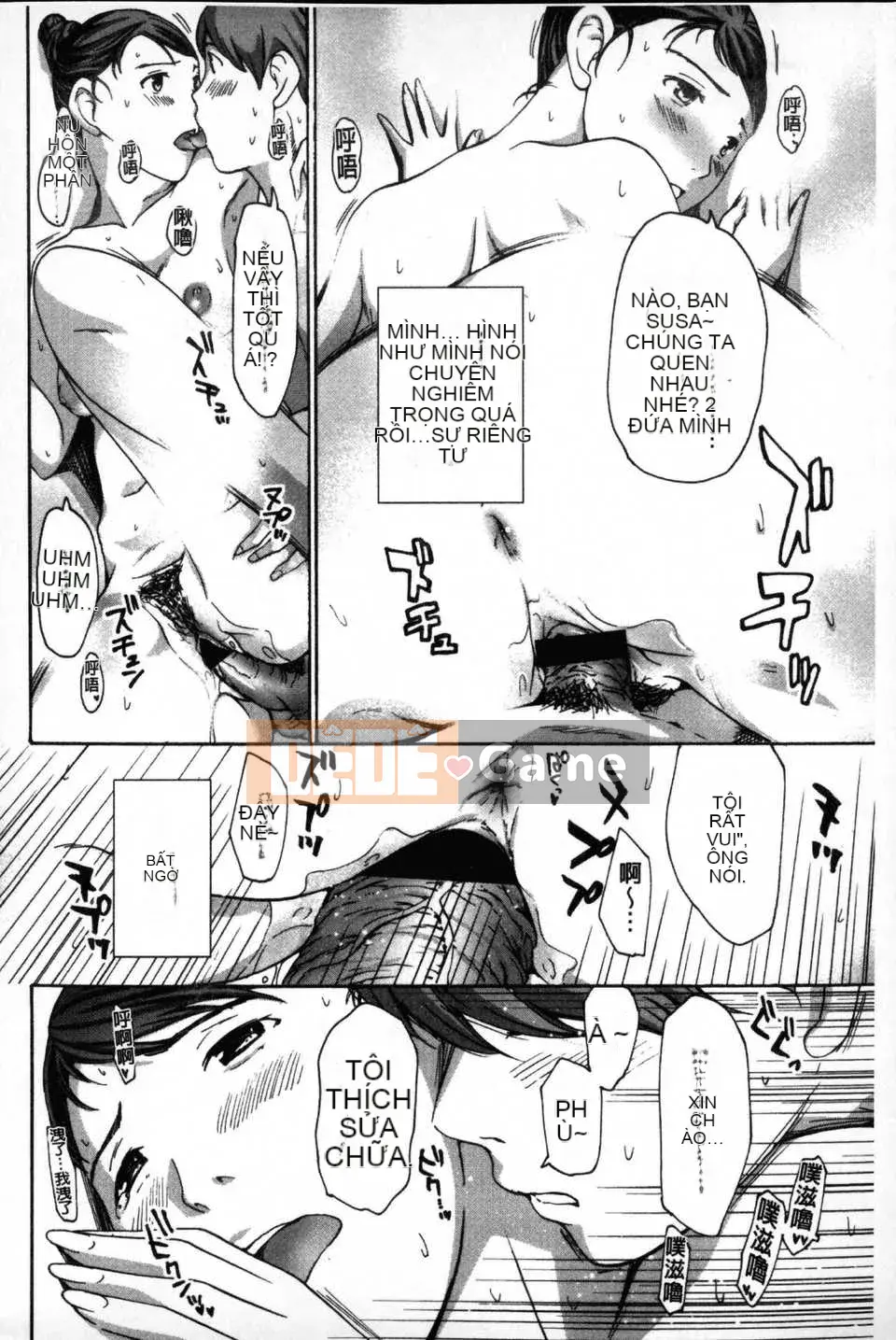 [Bản đồ quét dầu gai dầu] [Asagi Ryu] Hãy yêu nhau với em gái của bạn!