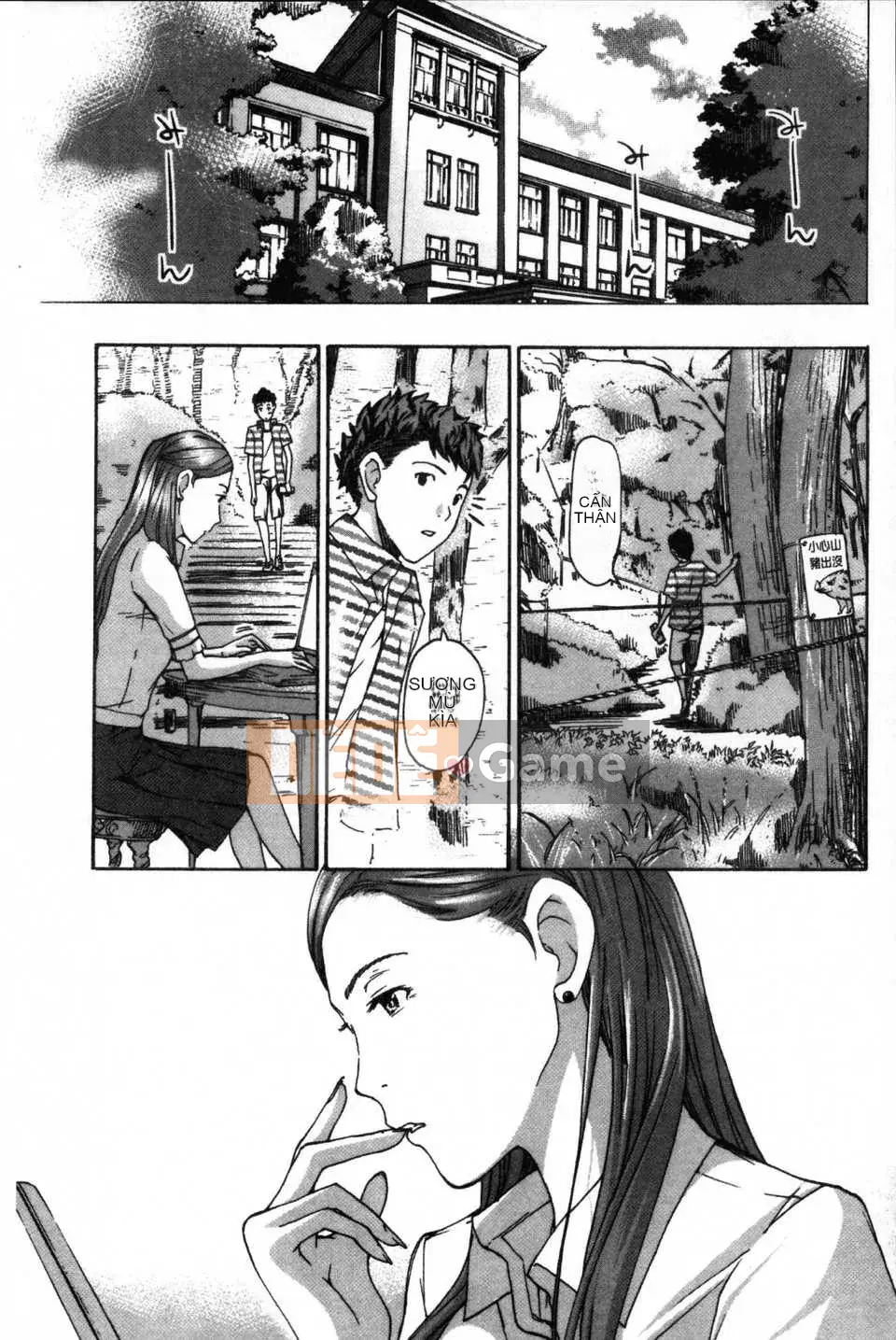 [Bản đồ quét dầu gai dầu] [Asagi Ryu] Hãy yêu nhau với em gái của bạn!