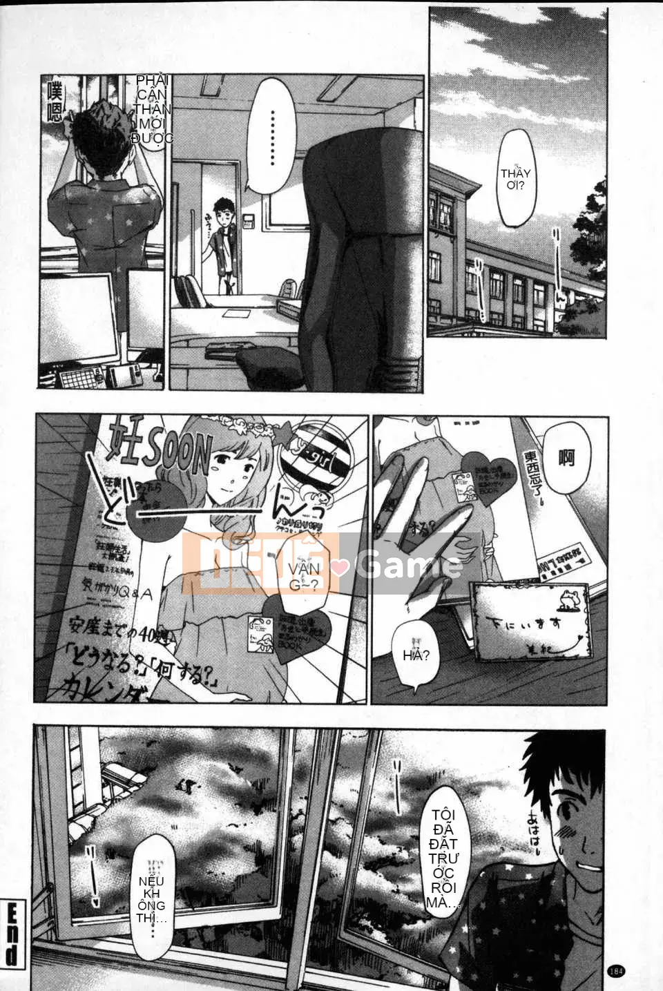 [Bản đồ quét dầu gai dầu] [Asagi Ryu] Hãy yêu nhau với em gái của bạn!