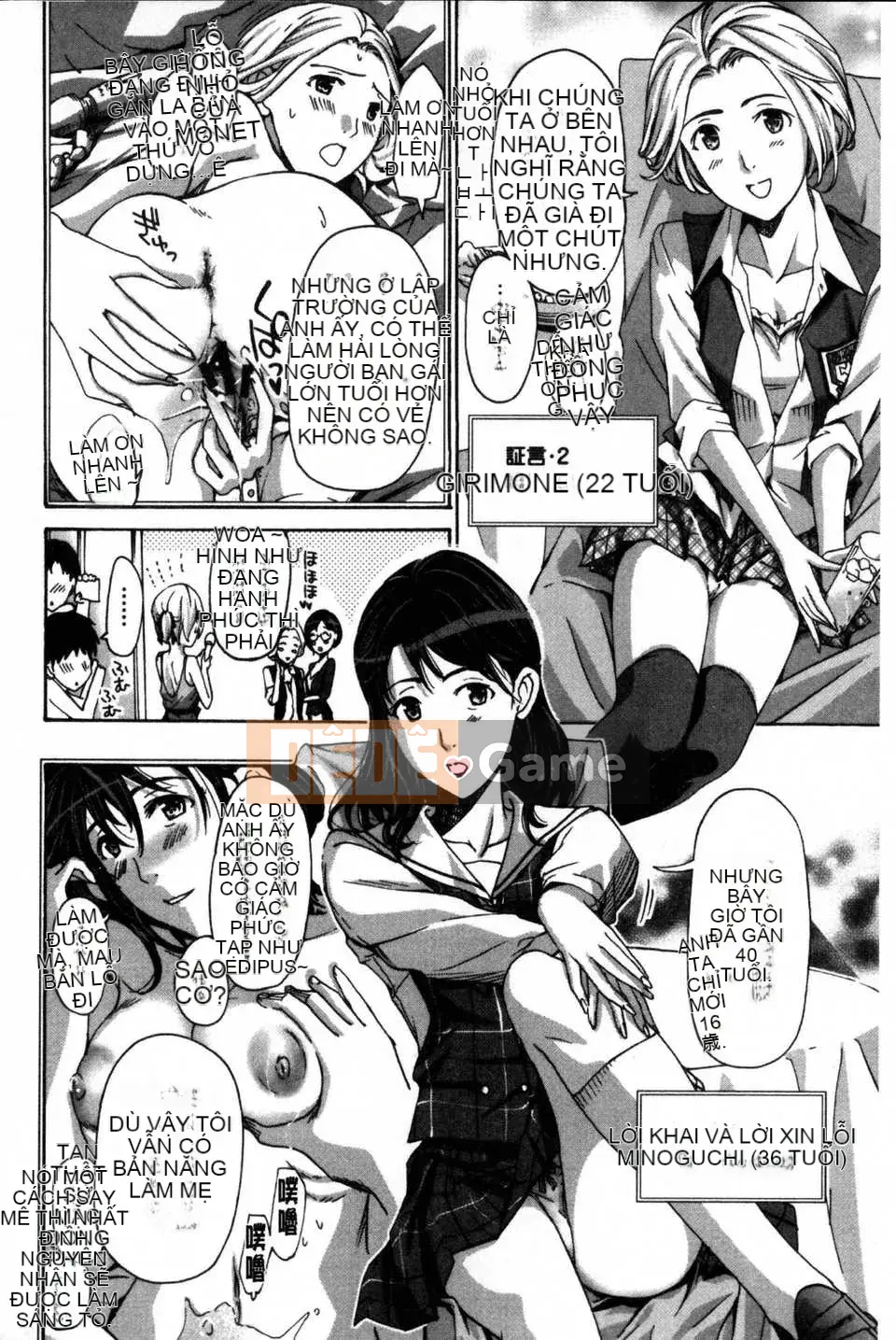 [Bản đồ quét dầu gai dầu] [Asagi Ryu] Hãy yêu nhau với em gái của bạn!