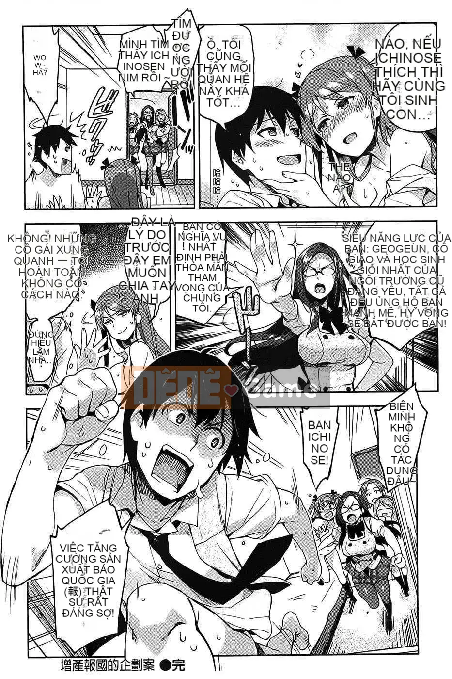 [ReDrop] ヒメパコ [Tiếng Trung] [Quét ảnh gió và bóng tối & thay ảnh tên người hâm mộ chưa từng nghe thấy]