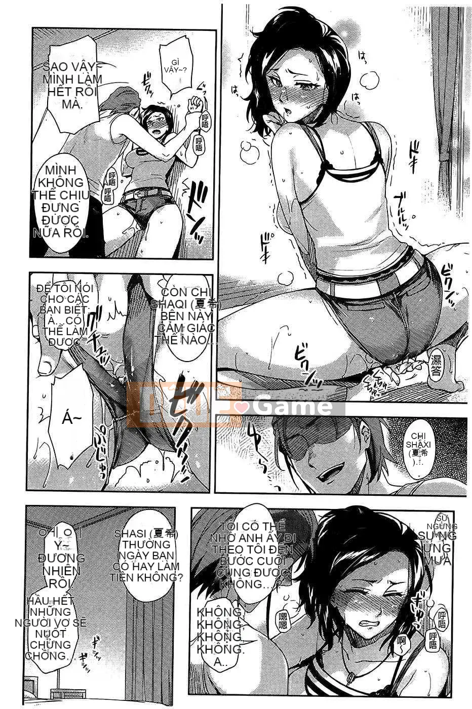 [ReDrop] ヒメパコ [Tiếng Trung] [Quét ảnh gió và bóng tối & thay ảnh tên người hâm mộ chưa từng nghe thấy]