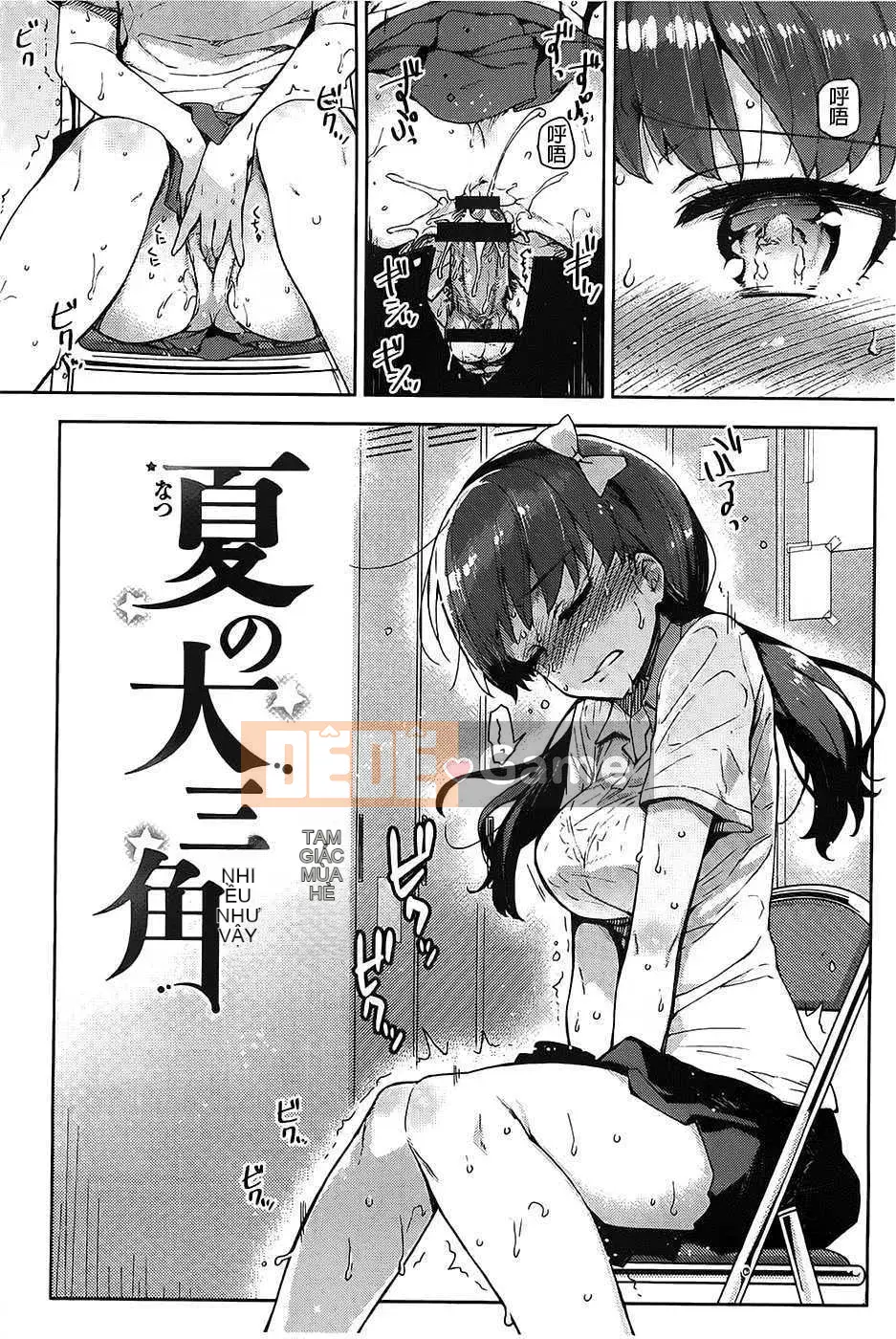 [ReDrop] ヒメパコ [Tiếng Trung] [Quét ảnh gió và bóng tối & thay ảnh tên người hâm mộ chưa từng nghe thấy]