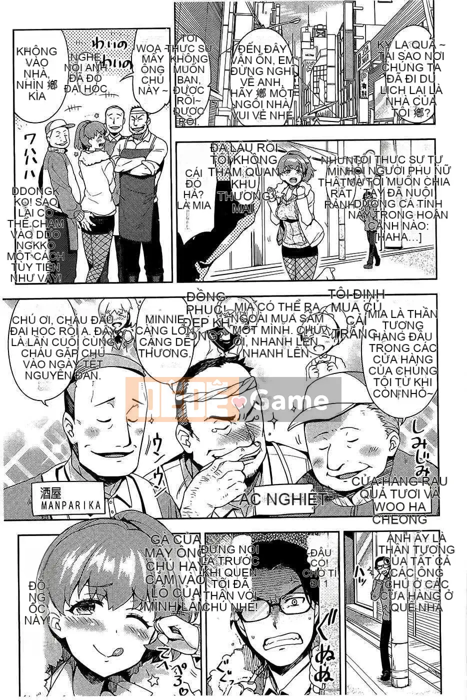 [ReDrop] ヒメパコ [Tiếng Trung] [Quét ảnh gió và bóng tối & thay ảnh tên người hâm mộ chưa từng nghe thấy]