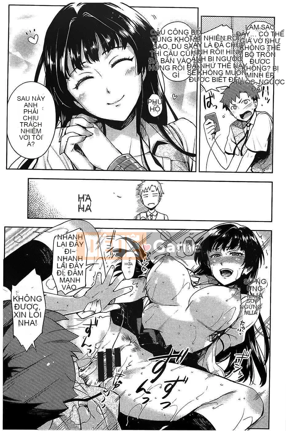 [ReDrop] ヒメパコ [Tiếng Trung] [Quét ảnh gió và bóng tối & thay ảnh tên người hâm mộ chưa từng nghe thấy]